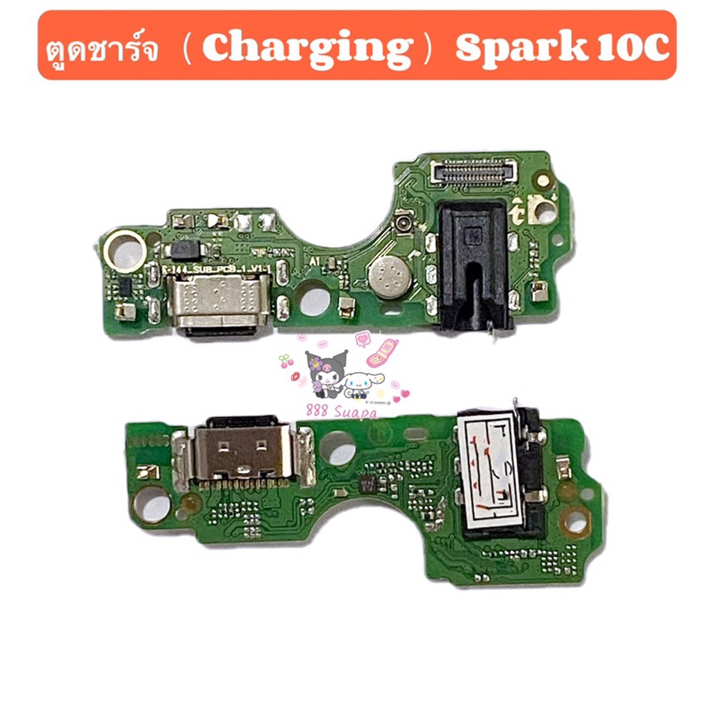 แพรตูดชาร์จ（Charging Board Flex ) Tecno Spark 10C / Spark 20 / Spark 20C / Spark 20 Pro