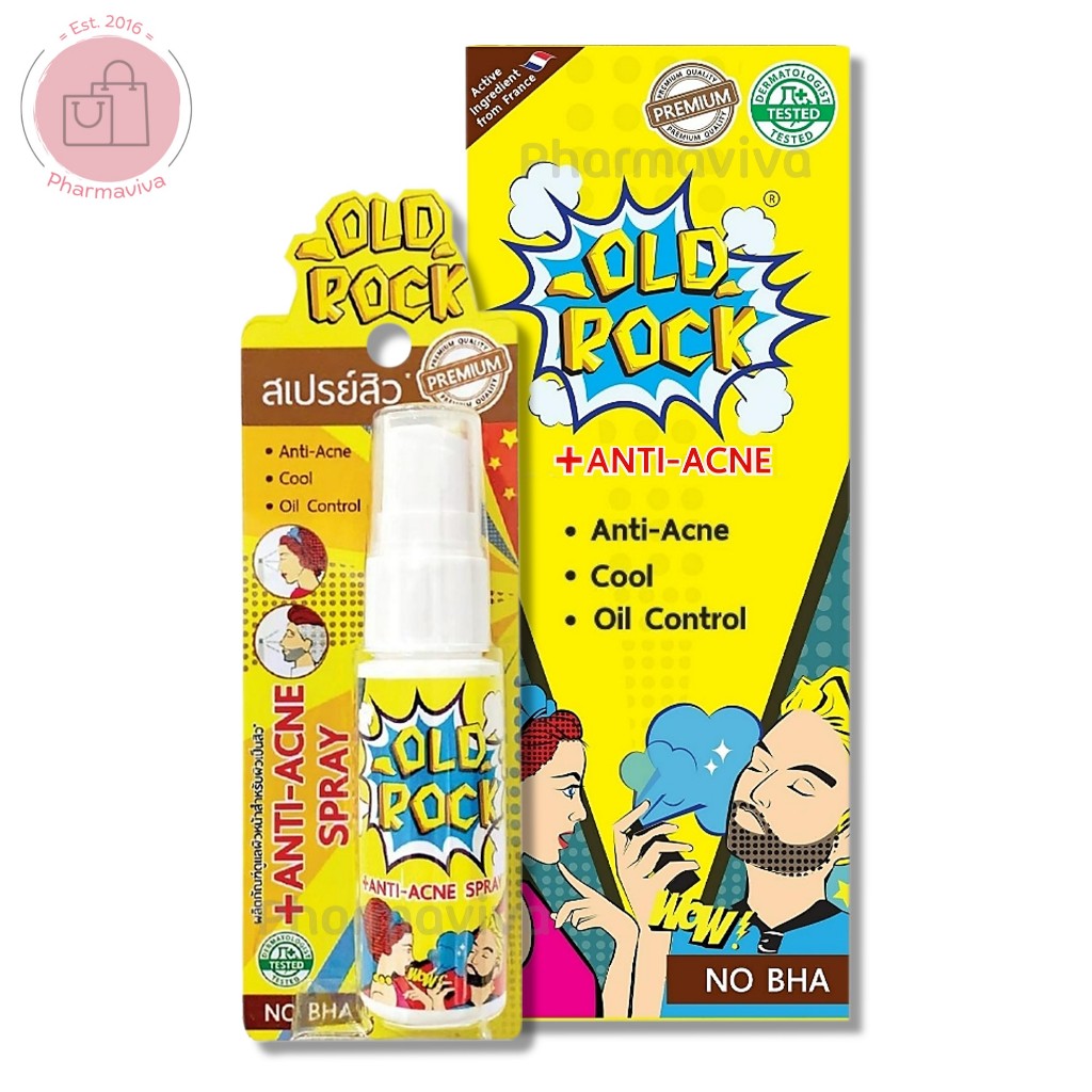 สเปรย์ลดสิว OLDROCK Anti-Acne Spray 15 หรือ 50 ml โอลด์ร๊อคแอคเน่สเปรย์ Old rock สเปรย์ฉีดสิว โอลด์ร