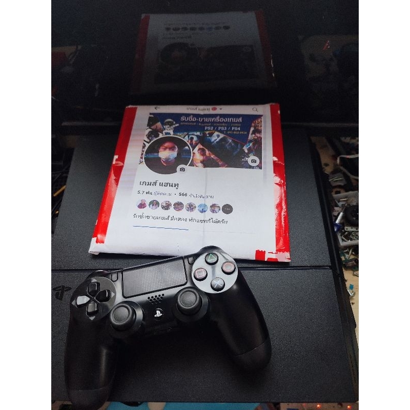 Ps4แปลงลงเกมสเเล้ว1000G