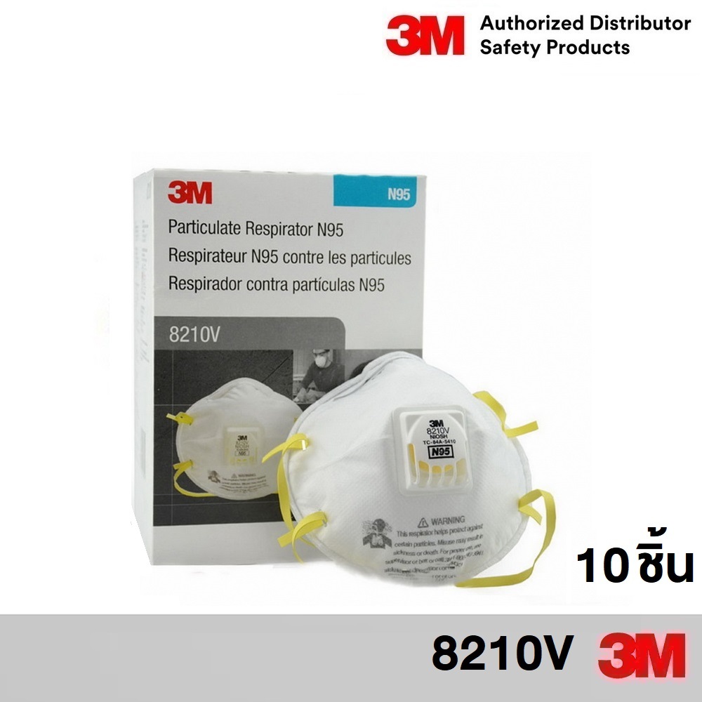 3M 8210V N95 ชนิดมีวาล์ว (10ชิ้น) หน้ากากป้องกันฝุ่น 3M Valved Mask 8210