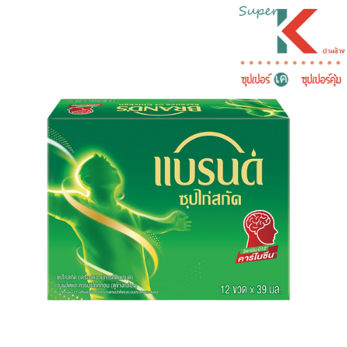 แบรนด์ ซุปไก่สกัด 39 มล.1*12ขวด(สูตรต้นตำหรับ)