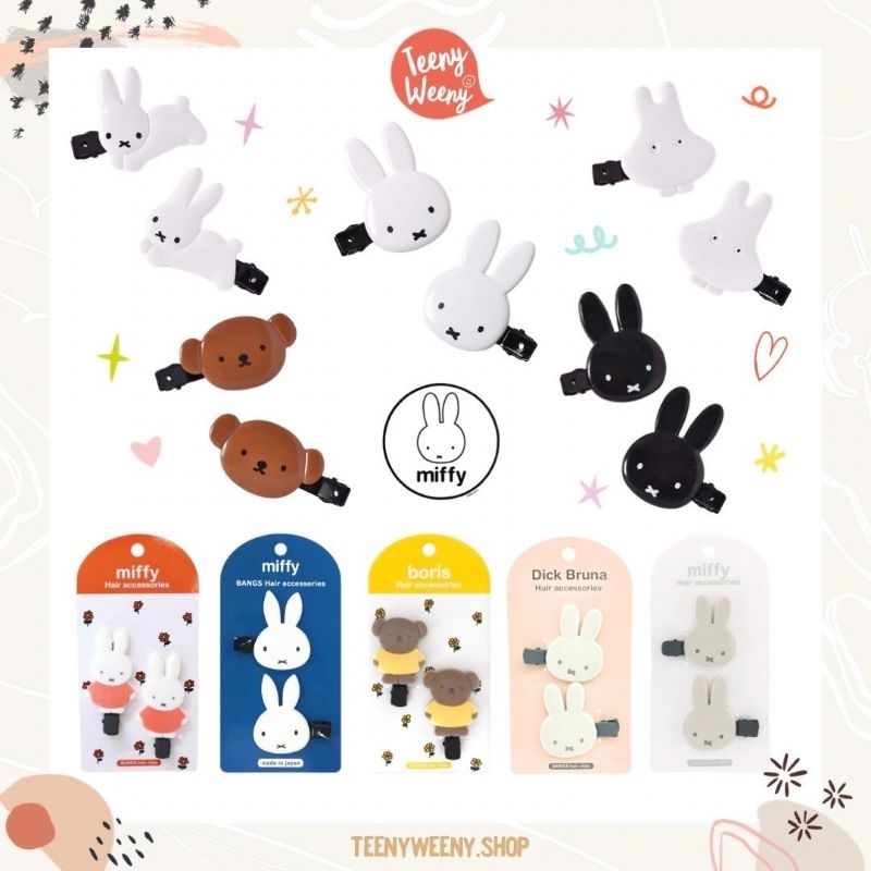 กิ๊บติดผมมิฟฟี่ กิ๊บมิฟฟี่ Miffy Hair clips