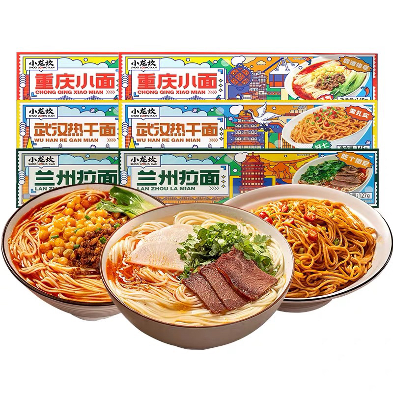 บะหมี่แห้งอู่ฮั่น เย่อกันเมี่ยน พร้อมส่ง( 武汉 热干面 )ซองสีเหลือง ขนาด 145g