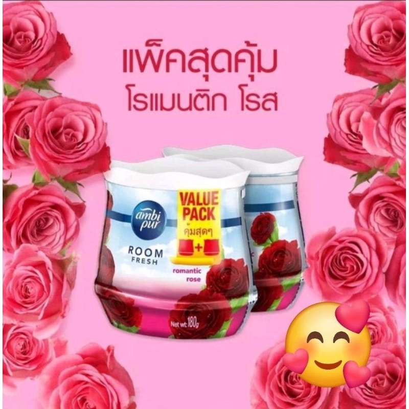 Ambi Pur เจลปรับอากาศแพ็คคู่ขนาด180กรัม (2ชิ้น)