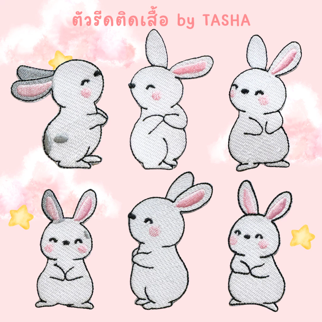 😄ตัวรีดติดเสื้อชุดที่100😄 ลายกระต่ายสีขาวหูยาวน่ารัก ด้านหลังมีกาวสามารถรีดติดผ้าได้เลยค่ะ