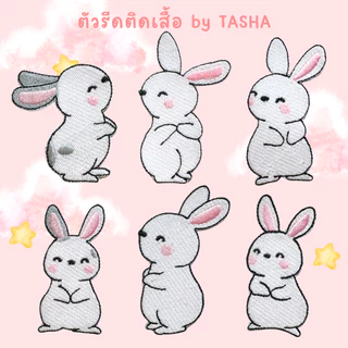 😄ตัวรีดติดเสื้อชุดที่100😄 ลายกระต่ายสีขาวหูยาวน่ารัก ด้านหลังมีกาวสามารถรีดติดผ้าได้เลยค่ะ