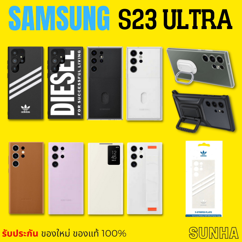 💥Sale💥 Case Samsung S23 Ultra Case Cover เคส ซัมซุง ของแท้ 100% S23Ultra