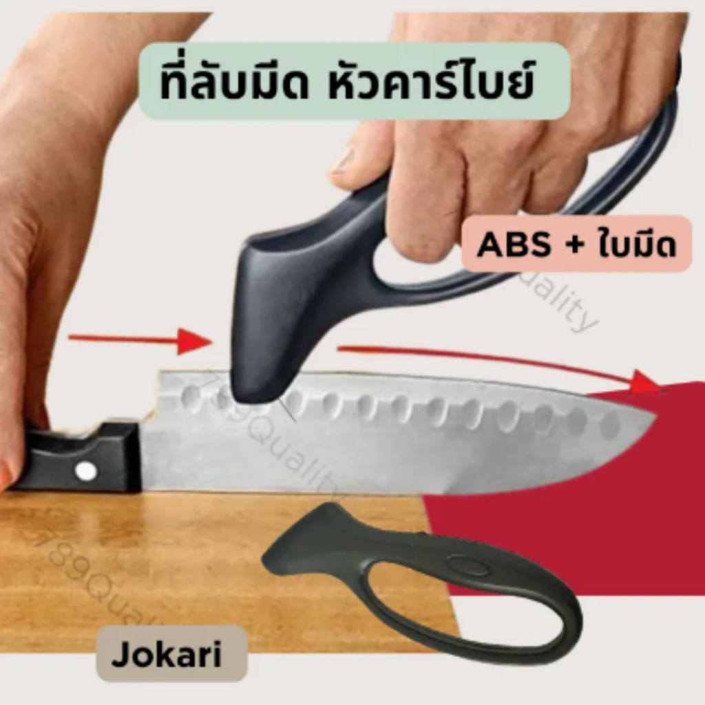 เครื่องลับมีดแบบมือถือ 1แถม1พกพาง่าย ที่ลับมีดคมๆ ที่ลับมีดแบบรูด  ที่ลับมีด ที่ลับมีดอเนกประสงค์