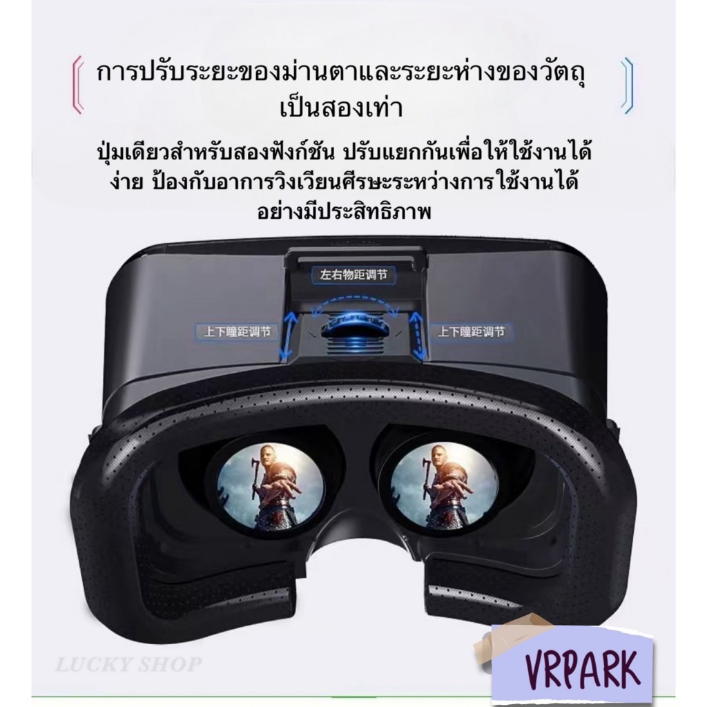 ￼แบบเดิม VR PARK VR แว่นตา 3Dแว่นตา3D VR พร้อมรีโมทบลูทู ธ คอนโทรล VR ไม่มีหูฟัง