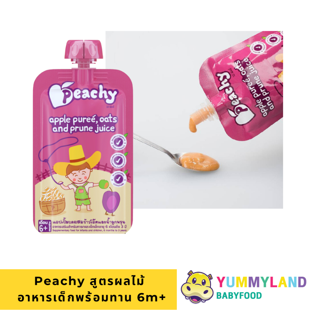 อาหารเสริมสำหรับเด็ก 6 เดือนขึ้นไป ผลไม้บดสำหรับเด็ก สมูทตี้ผลไม้ Peachy Baby (พีชชี่)