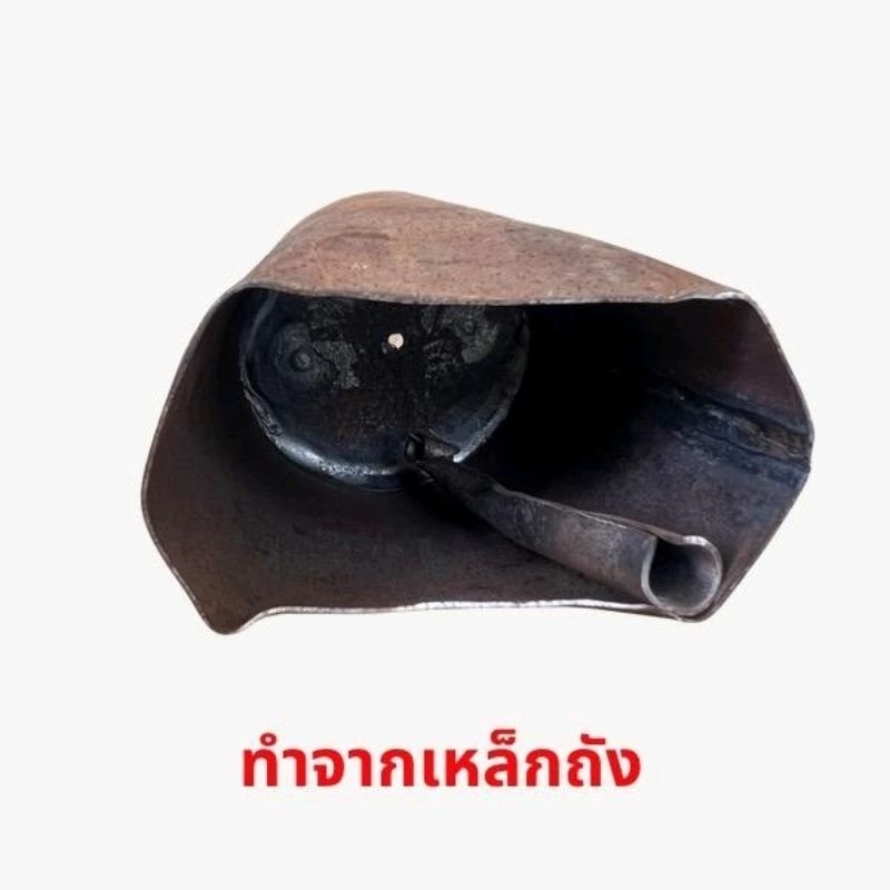 กะโหล่งควาย  กะโหล่งเหล็ก หมากกะโหล่ง  กระดิ่งวัว  กระดิ่งควาย กระดิ่ง หมากกะโหล่ง ไม่ล่อฟ้าปลอดภัย - รูปที่ 4