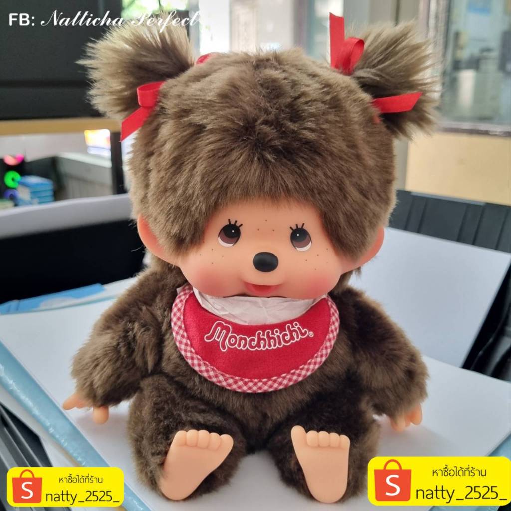 Monchhichi ม่อนชิชิ ตุ๊กตาไซส์M 25ซม. น่ารักตัวหายาก ของแท้ (ไม่รับชำระปลายทาง)พร้อมส่งฟรีทันทีมีของแถมให้ค่ะ