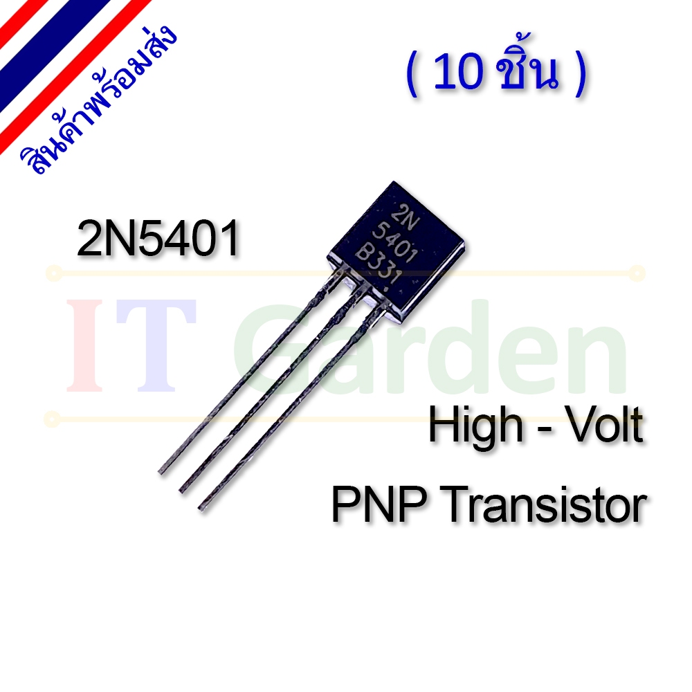 2N5401 TO-92 PNP High-Voltage Transistor (10 ชิ้น)