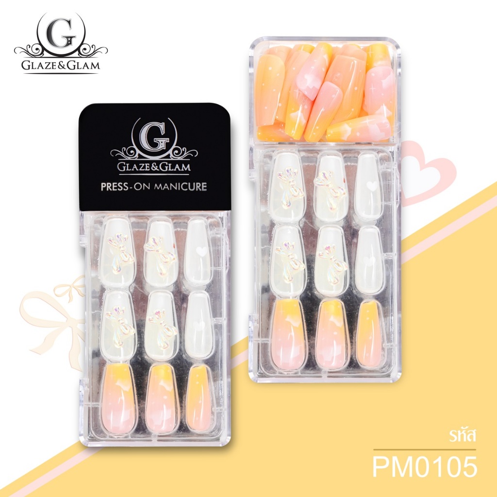 [ New ] GLAZE & GLAM เล็บปลอม เล็บเจลปลอม เล็บปลอมสำเร็จรูป เล็บปลอมพร้อมเทปกาวในตัว PRESS ON NAILS / PM0105 / 30 PCS