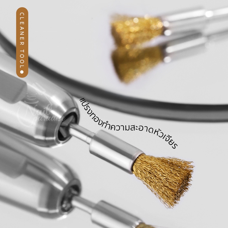 แปรงหัวเจียรเล็บ ทองเหลืองชุบเงิน แปรงปัดฝุ่นหน้าเล็บ ทำความสะอาดได้ทุกซอก Nail Bits Cleaning Brush