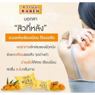 [ 6 ก้อน ]🧼🫚Raben🧼🫚ราเบนสบู่ขิง สูตรเย็น 130 กรัม Ginger Soap สบู่ราเบนขิง สูตรเย็น สบู่ ราเบน ขิง สิว
