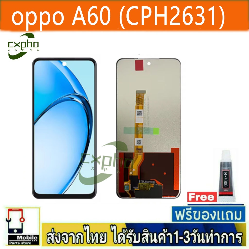 oppo A60 CPH2631  จอแสดงผล LCD อะไหล่แท้สำหรับโทรศัพท์มือถือ