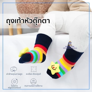 ถุงเท้าเด็กอ่อน ลายน่ารัก มีกันลื่น อายุ0-3 เดือน ถุงเท้าเด็กหัวการ์ตูน