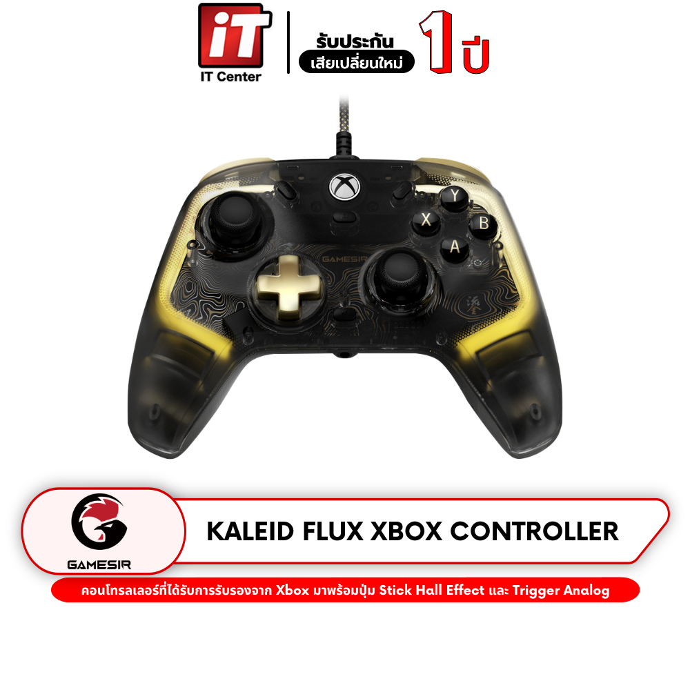 GameSir Kaleid Flux Xbox Wired Controller จอยเกมแบบมีสาย คอนโทรลเลอร์ สำหรับ Xbox / PC / Steam