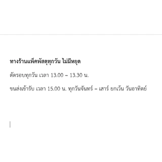 เมล็ดกาแฟคั่วอ่อนเเม่จันใต้ Anaerobic