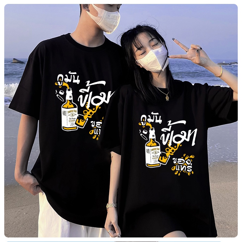 D858เสื้อยืดแขนสั้น สำหรับชายและหญิง ลายสวยแฟชั่นนานาชาติร์**ปลีก-ส่ง