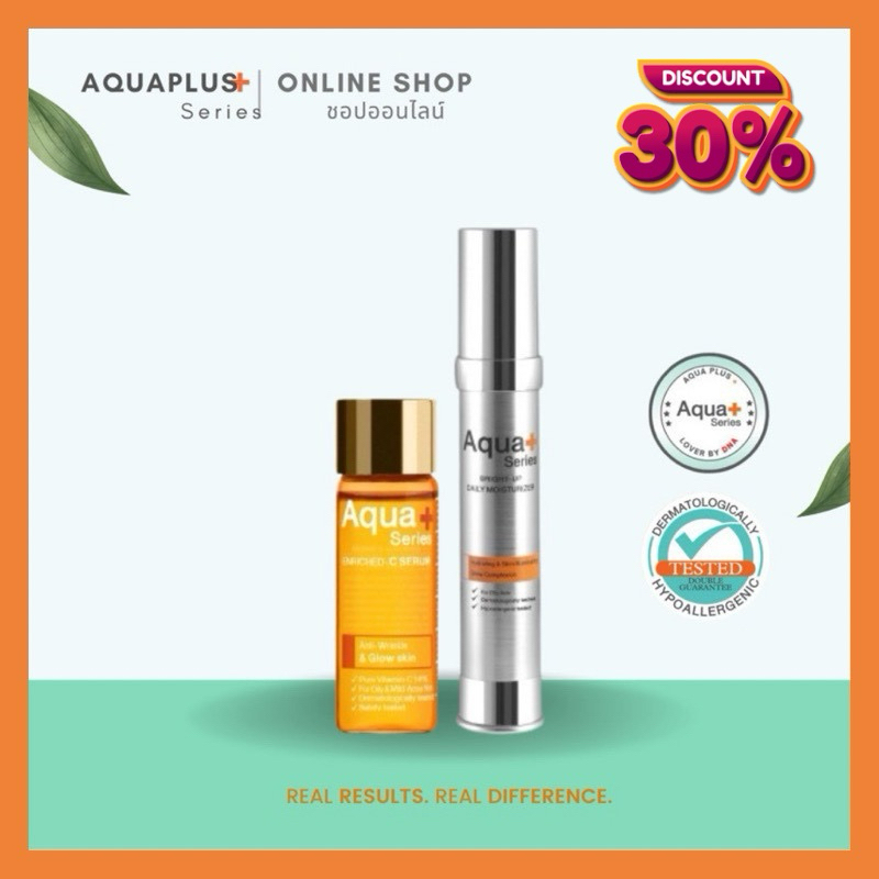 [ลด30%]Bright-Up Daily Moisturizer มอยส์เจอร์ไรเซอร์บำรุงผิว 30 ml.+ Enriched-C Serum เซรั่มวิตามินซี เข้มข้น 14% 15 ml.