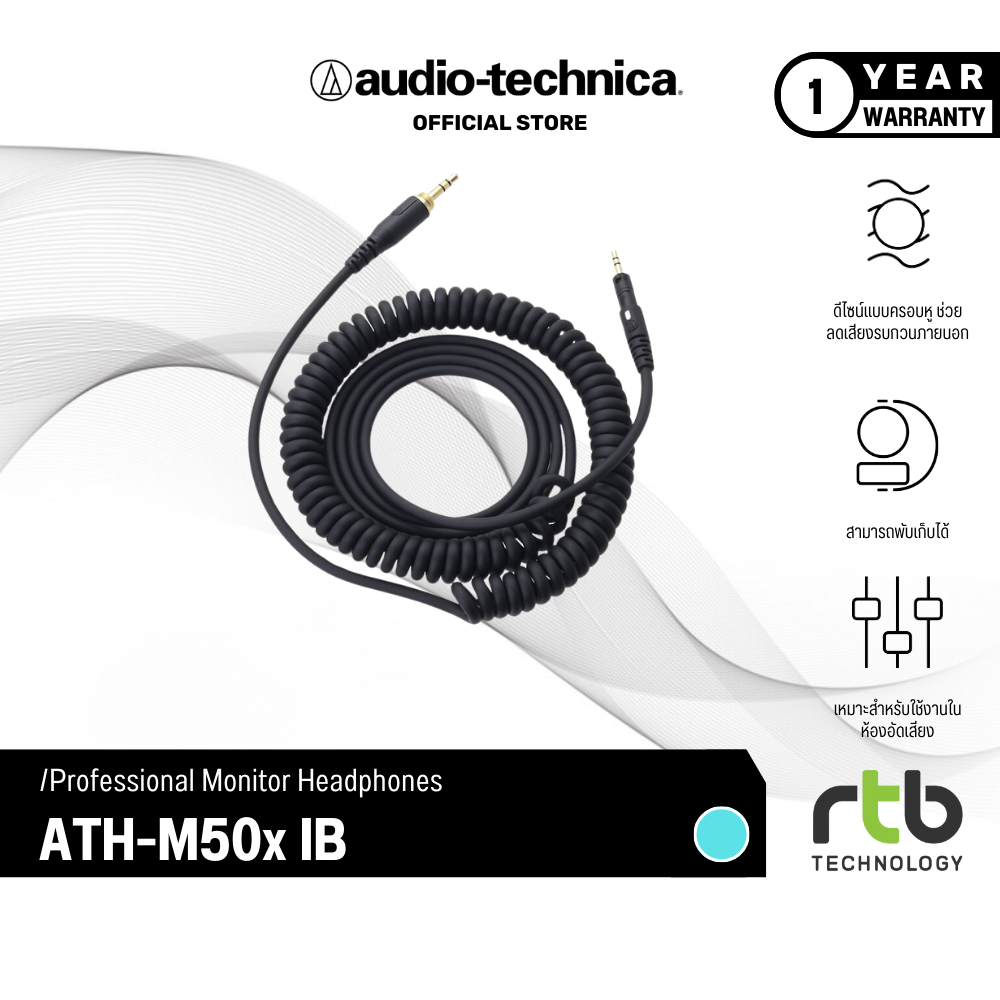 Audio-Technica ATH-M50xIB หูฟังครอบหู Professional Monitor Headphones