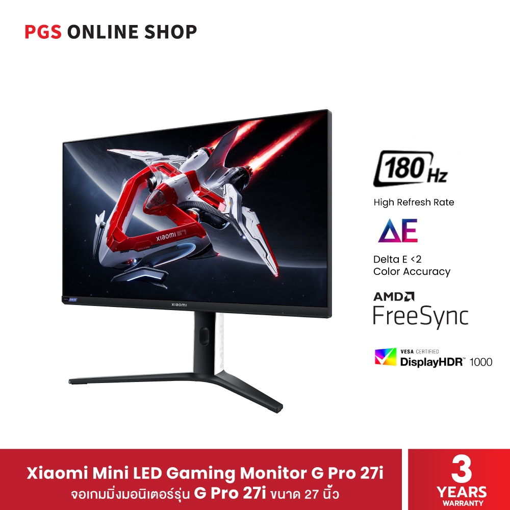 Xiaomi Mini LED Gaming Monitor G Pro 27i จอมอนิเตอร์ขนาด 27 นิ้ว ความคมชัดระดับ 2K 180Hz เติมเต็มทุก