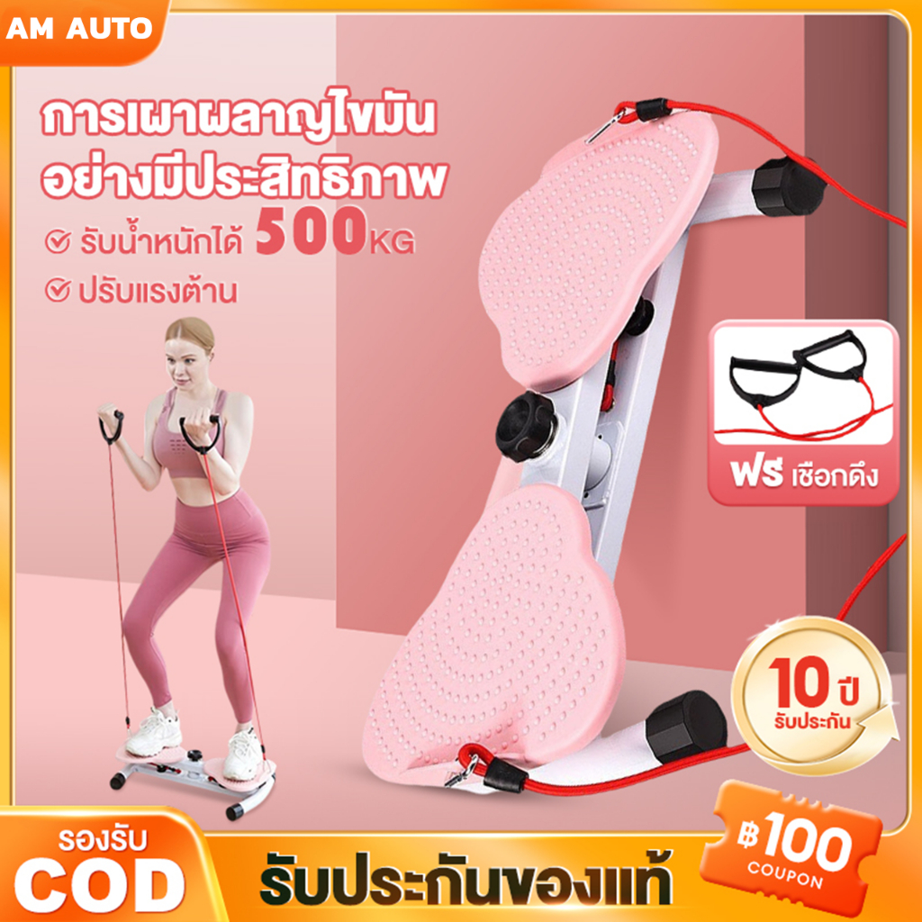 จานหมุนเอวเอส พร้อมเชือกดึง จานหมุนออกกำลังกาย บิดเอว อุปกรณ์ออกกำลังกายเอว ที่หมุนลดเอว พร้อมเชือก หมุนลดเอว
