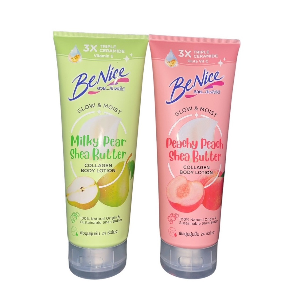 Benice บีไนซ์ คอลลาเจน บอดี้ โลชั่น โกลว์ แอนด์ มอยส์ ขนาด 170 มล. 1 ขวด