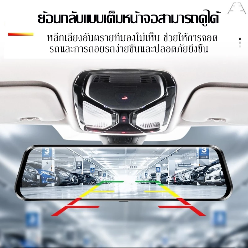 10นิ้ว กระจกมองหลัง กล้องติดรถยนต์ WIFI ด้านหน้าและด้านหลัง สำหรับ กล้องDVRในรถยนต์ แบบเต็มหน้าจอ ระบบสัมผัสIPS 4K thumbnail 3
