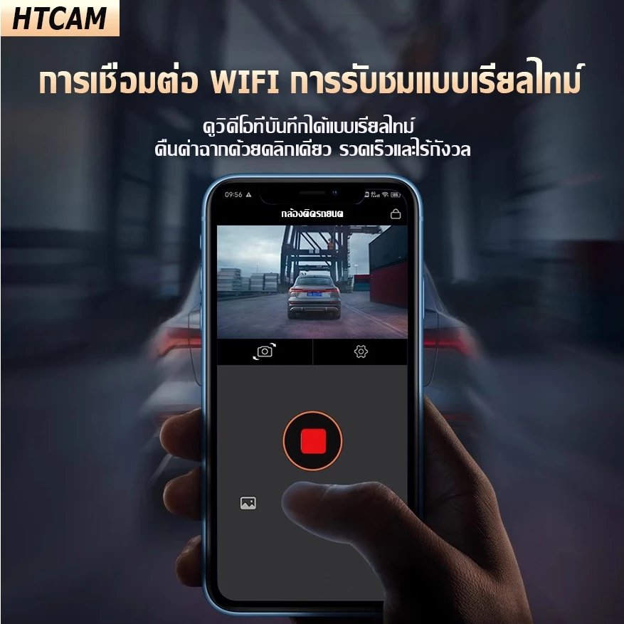 10นิ้ว กล้องติดรถยนต์ Dash Cam ทัชสกรีน จอกระจก 4K HD 2กล้อง หน้า-หลัง กลางคืนสว่างที่สุด WDR มีระบบปฏิบัติการภาษาไทย thumbnail 3