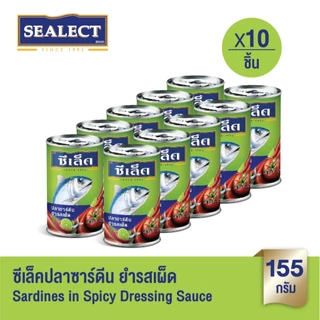 ซีเล็ค ซาร์ดีนยำรสเผ็ด 155 ก. แพ็ก 10