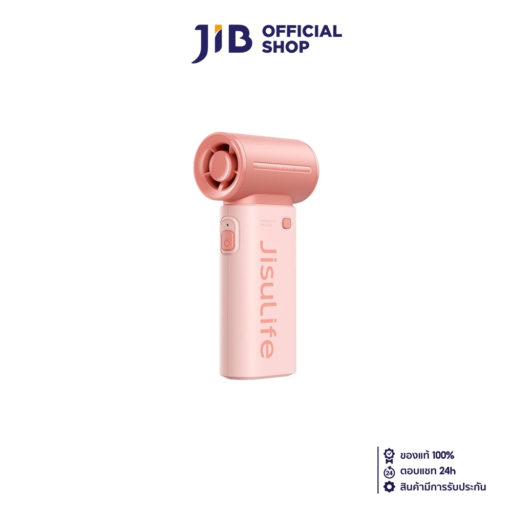 HANDHELD MINI FAN (พัดลมพกพาขนาดเล็ก) JISULIFE LIFE 9 HANDHELD FAN 5000 MAH (PINK)