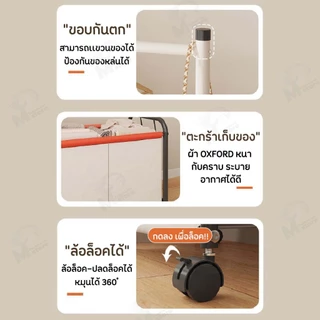 [ราว 3in1] ราวตากผ้า ราวแขวนผ้า ตะขอแขวนอเนกประสงค์ พร้อมรถเข็นเสริมตรงกลาง เก็บของได้จุใจ โครงเหล็กแข็งแรง พร้อมส่ง YG