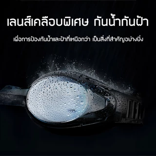 ส่งไวจากไทย แว่นตาว่ายน้ำ มุมมองกว้างไร้ขอบเขต กันฝ้า ขอบยางนุ่ม ปรับขนาดได้ ใส่สบาย เหมาะทุกระดับ