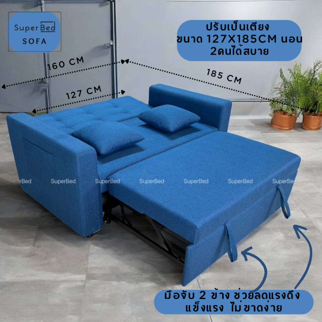จัดส่งทั่วประเทศ 5-10 วันผ่อน0% โซฟาเบด 2 ที่นั่ง ปรับนอน Cubico คิวบิโค่ 158x 90-185x95 ซม รูปที่ 5