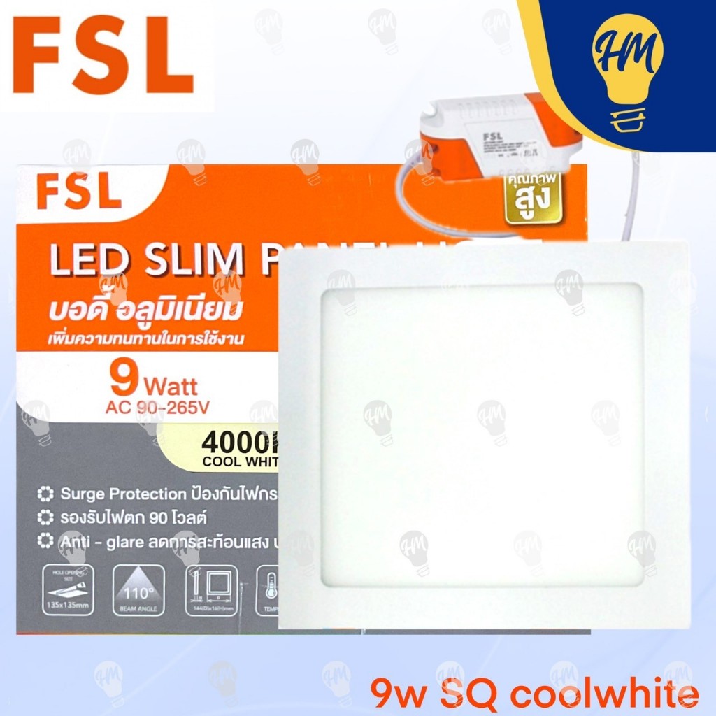 FSL ดาวน์ไลท์ LED 6W 9W 12W 18W เหลี่ยม แสงคูลไวท์ (4000 Kelvin) Panel Light