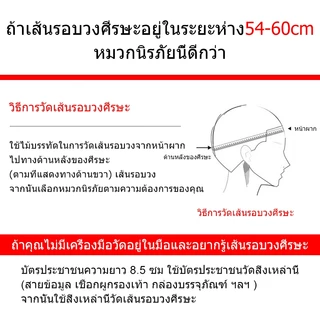 หมวกขับขี่มอเตอร์ไซค์ มีครบทุกสี แข็งแรงทนแรงกระแทก Motorcycle Helmet for adults ใส่สบายถ่ายเทอากาศได้ด