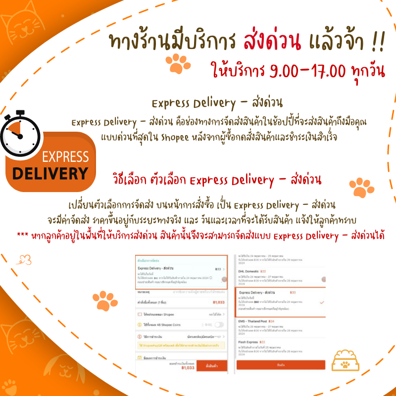 VIF Felina Canino อาหารเปียกสุนัข เกรดพรีเมี่ยม สำหรับสุนัขทุกวัย ขนาด 75g - รูปที่ 7