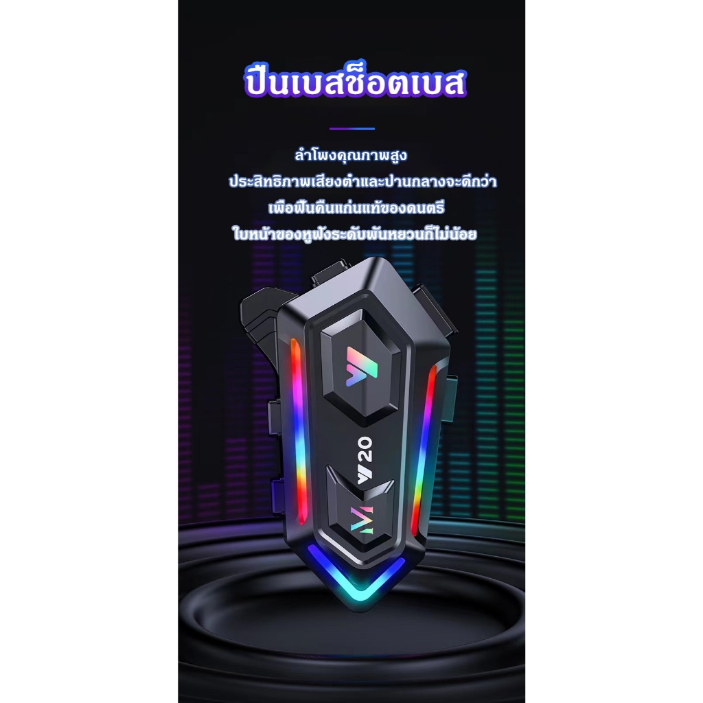จัดส่งแล้ว🔥หูฟังบลูทูธ 5.3 หมวกกันน็อค Y20 พร้อมไฟ RGB หลากสี หูฟังควบคุมสายไร้สายกันน้ำ เสียงเบสหนักแน่น และเอฟเฟกต์เสี - รูปที่ 2