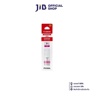 INK (หมึกสำหรับเครื่องพิมพ์) CANON GI-71 M - MAGENTA