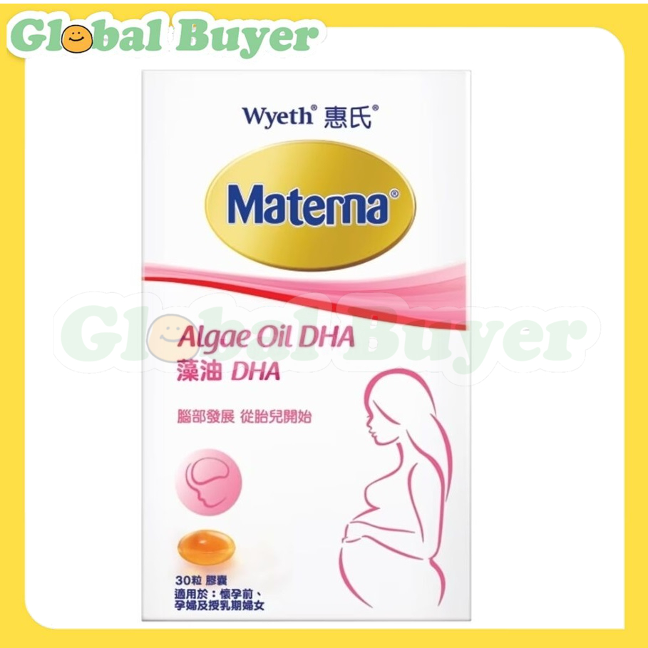 Wyeth Materna Algae Oil DHA 30 Capsules (suitable for pregnant women) EXP:08/2026