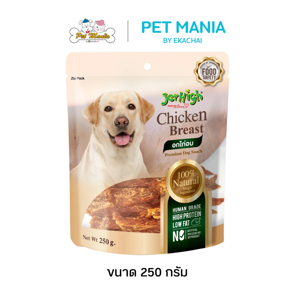 JERHIGH CHICKEN BREAST JERKY ขนาด 250G อกไก่อบ