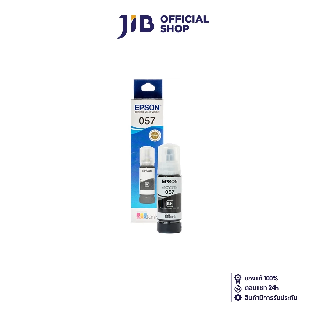 INK (หมึกสำหรับเครื่องพิมพ์) EPSON 057 (BLACK)