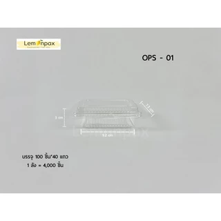 กล่องใสops00 00S 01 02S 03 1H 2H 4H 5H (17L ล็อก) 101 30 37 กล่องopsทนความร้อนได้ (กล่องpet ไม่ทนความร้อน)