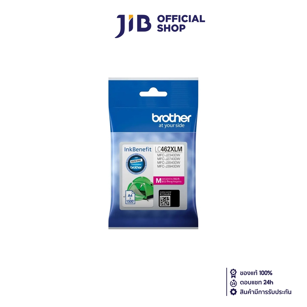 INK (หมึกสำหรับเครื่องพิมพ์) BROTHER LC-462XLM