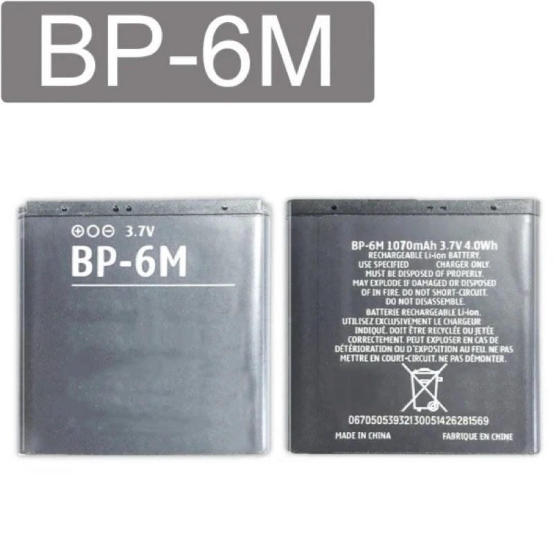 แบตเตอรี่ Nokia N73 N93 N6280 N3250 6233 6280 6288 9300 BP-6M 1070mAh ส่งจาก กทม