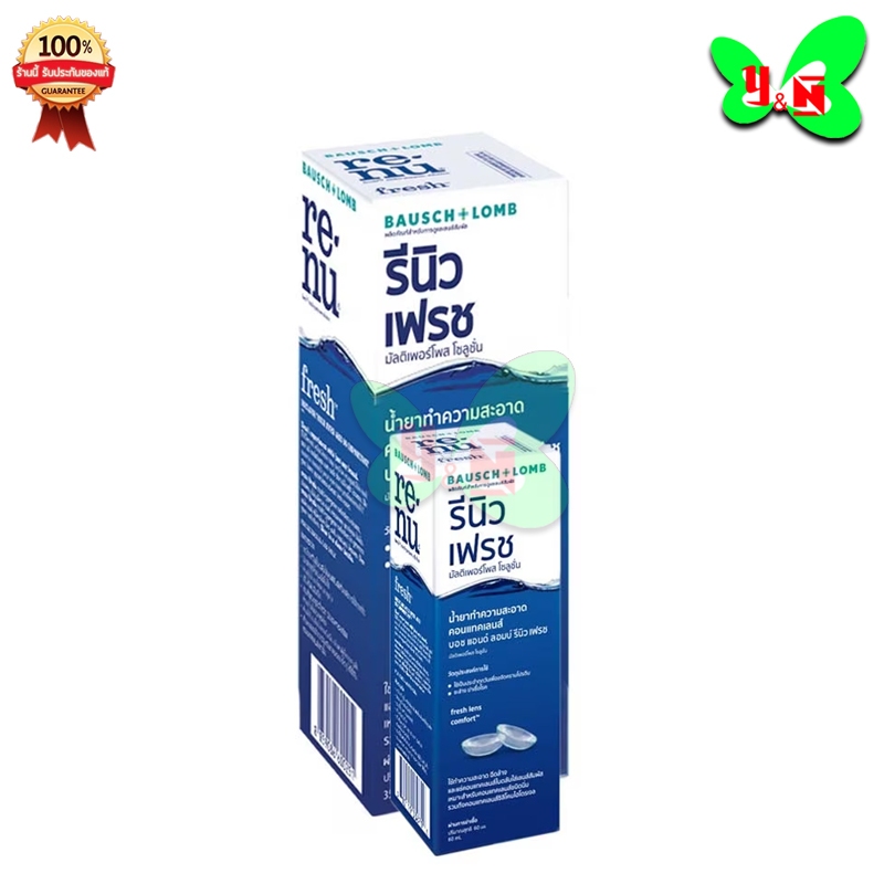 Renu Fresh รีนิวเฟรช น้ำยาล้างคอนแทคเลนส์ 355 ml แถมขวดเล็ก 60 ml