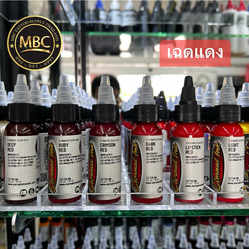 สีสักETERNAL INK🇺🇸🔴(เฉดแดง)สีสักตัวTATTOOชั้นนำระดับโลก